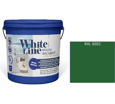Фасадная колерованная краска White Line Ral 6002 (ведро 9 л/11,2 кг) 4690417099245