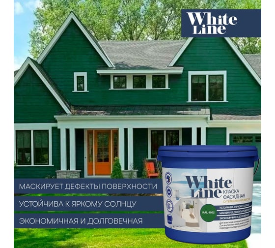 Фасадная колерованная краска White Line Ral 6002 (ведро 9 л/11,2 кг) 4690417099245