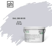 Колерованная краска Goodhim EXPERT MIRENA D2 RAL 280 80 05, высокостойкая, моющаяся, 2.4 л, 3.72 кг 54482