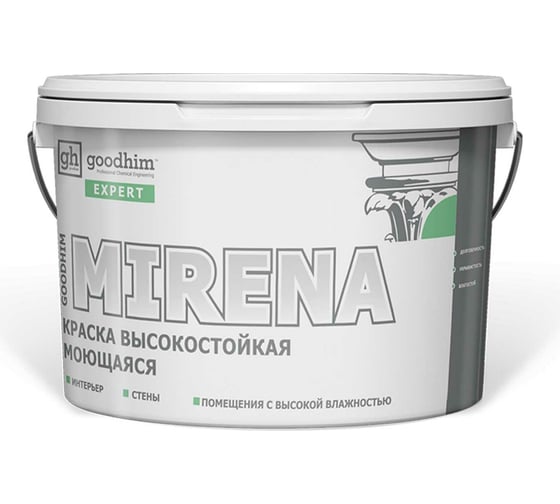Колерованная краска Goodhim EXPERT MIRENA D2 RAL 240 90 05, высокостойкая, моющаяся, 2.4 л, 3.72 кг 54444