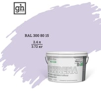 Краска колерованная высокостойкая моющаяся Goodhim ЭКСПЕРТ МИРЕНА База А D2 RAL 300 80 15, 2,4 л / 3,72 кг 54512