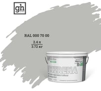 Колерованная краска Goodhim EXPERT MIRENA D2 RAL 000 70 00, высокостойкая, моющаяся, 2.4 л, 3.72 кг 54192