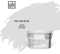 Колерованная краска Goodhim EXPERT MIRENA D2 RAL 000 85 00, высокостойкая, моющаяся, 2.4 л, 3.72 кг 54222