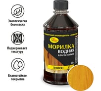 Водная морилка Новбытхим лимон, 0.5 л 912