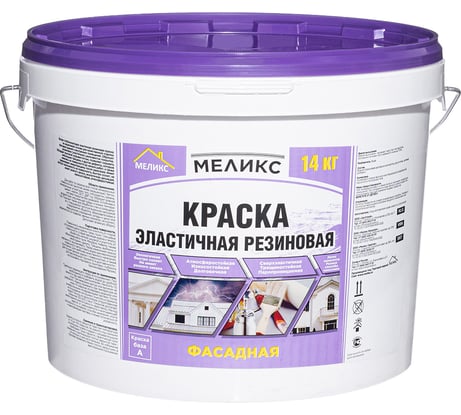 Фасадная краска Меликс эластичная, резиновая, база А, 14 кг MOS-14КФЭР01