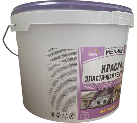 Фасадная краска Меликс эластичная, резиновая, база А, 14 кг MOS-14КФЭР01