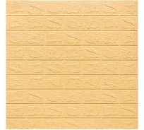 Панели Удачная покупка 10 шт. QT0002-18-10p