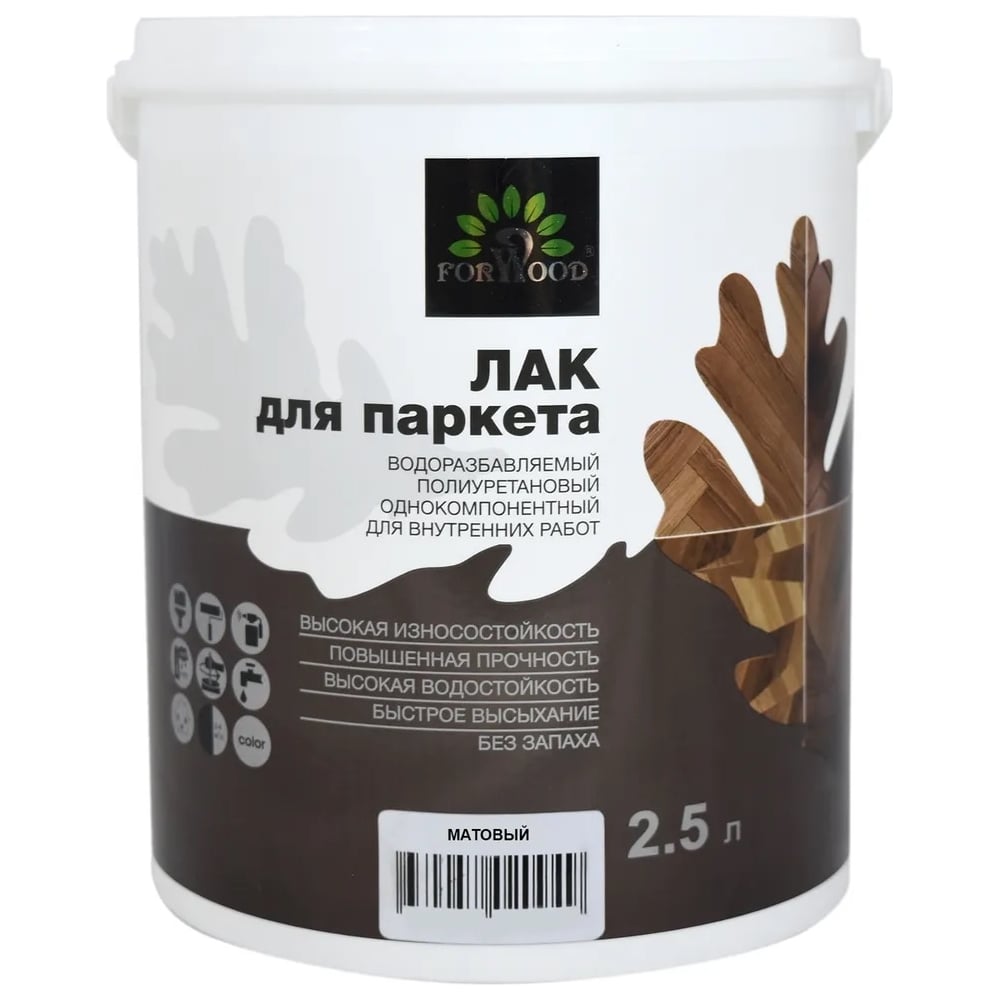 Лак Forwood ВД-ПУ 248 матовый 2,5 л 4630058020956 - выгодная цена ...