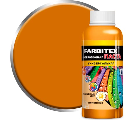 Колеровочная универсальная паста FARBITEX апельсиновый, 0.1 л 4100003326