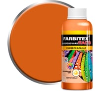 Колеровочная универсальная паста FARBITEX карамельный, 0.1 л 4100003324
