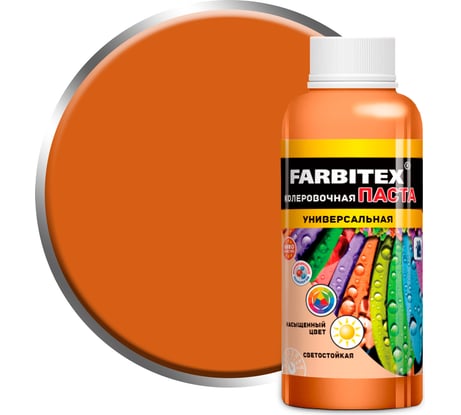 Колеровочная универсальная паста FARBITEX карамельный, 0.1 л 4100003324