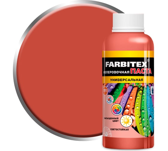 Колеровочная универсальная паста FARBITEX медный, 0.1 л 4100003336 1