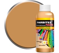 Колеровочная универсальная паста FARBITEX горчичный, 0.1 л 4100003338