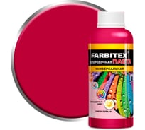 Колеровочная универсальная паста FARBITEX рубин, 0.1 л 4100003333