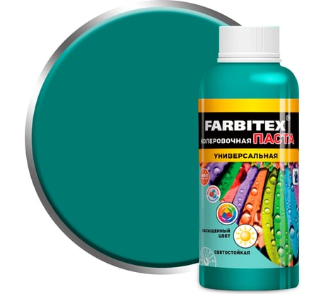 Колеровочная универсальная паста FARBITEX бирюза, 0.1 л 4100003331