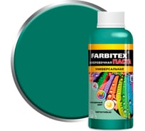 Колеровочная универсальная паста FARBITEX фисташковый, 0.1 л 4100003343