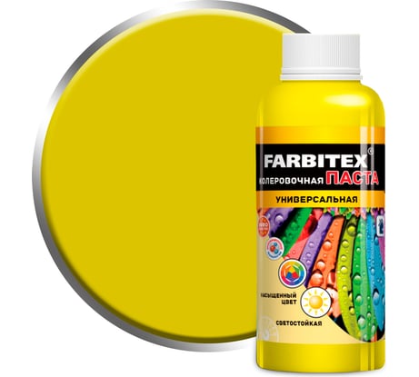 Колеровочная универсальная паста FARBITEX ярко-желтый, 0.1 л 4100003332