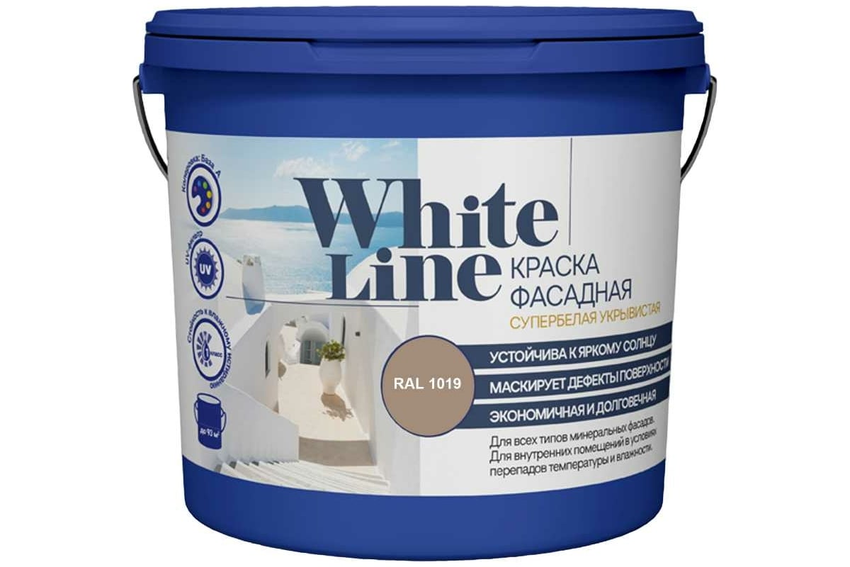 Фасадная колерованная краска White Line Ral 1019 (вед 2,7 л/3,4 кг)  4690417099177