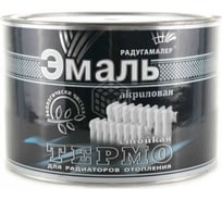 Краска для радиаторов отопления Радугамалер белая, термостойкая, акриловая, полуглянцевая, 0.9 кг 4650001276872