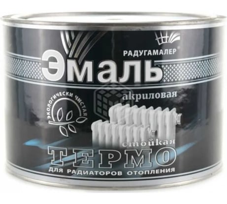 Краска для радиаторов отопления Радугамалер белая, термостойкая, акриловая, полуглянцевая, 0.9 кг 4650001276872