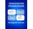 Алкидная краска для радиаторов Радугамалер белая, 0.9 кг 4650001274953 7
