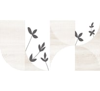 Плитка настенная LB CERAMICS Джапанди 1041-8200 (бежевый; 20х40 см; 20 шт.; площадь упаковки 1,58 кв.м) СК000036923