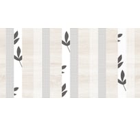 Декор LB CERAMICS Джапанди 1641-8644 (полосы; 20х40 см; 1 шт.) СК000036921