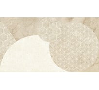 Декор LB CERAMICS Лиссабон 1045-0256 (бежевый; 25х45 см; 13 шт.; площадь упаковки 1,46 кв.м) СК000036850