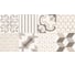 Плитка настенная LB CERAMICS Дюна 1039-0293 (многоцветный фантазия; 20х40 см; 23 шт.; площадь упаковки 1,81 кв.м) СК000040007 1