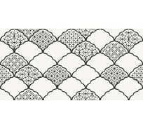 Декор LB CERAMICS Эллен 1641-8647 (черно-белый; 20х40 см; 1 шт.) СК000036914