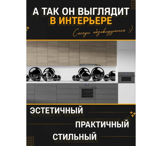 Панель для кухонного фартука ФАРТУКОФФ глянцевая "ФФ - 512",, 3000x600x1,0 мм, Фотопечать 35015120403
