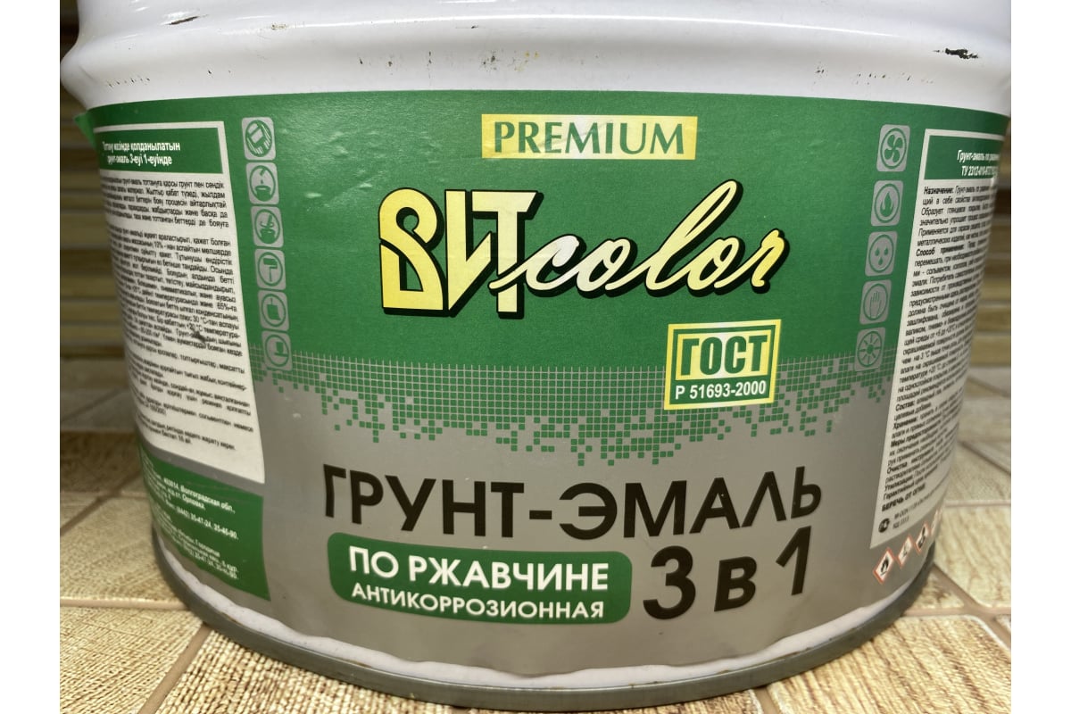 Грунт-эмаль по ржавчине 3в1 Царицынские краски белая 10 кг 16439 ...