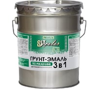 Грунт-эмаль по ржавчине 3в1 Царицынские краски белая 5 кг 20494