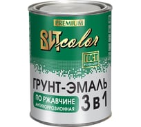 Грунт-эмаль по ржавчине 3в1 Царицынские краски синяя 0,8 кг 16059