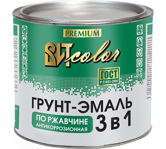 Грунт-эмаль по ржавчине Царицынские краски 3в1 желтая 1,8 кг 16146 1