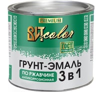 Грунт-эмаль по ржавчине 3в1 Царицынские краски белая 1,8 кг 16063