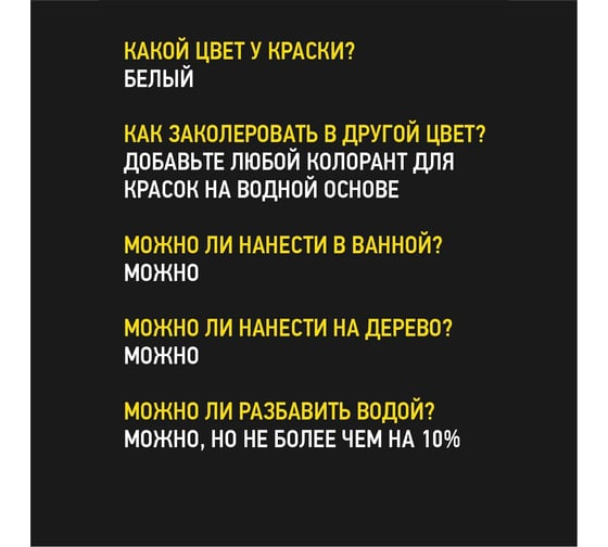 Декоративная краска DESSA DECOR Антика для имитации гладких поверхностей: замша/лен, 0,9 кг 7056438