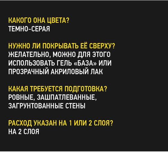 Декоративная штукатурка DESSA DECOR "Арт Бетон" 6,9 кг 7056461