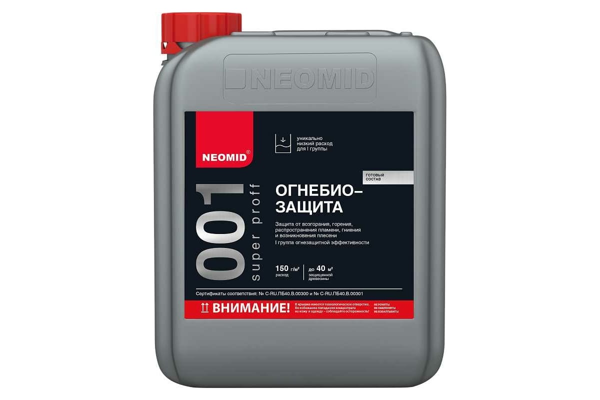 Огнебиозащитный состав NEOMID 001 Super Proff I группа+КМ1, 6 кг  H-001-SuperProff(1)-6 - выгодная цена, отзывы, характеристики, фото -  купить в Москве и РФ