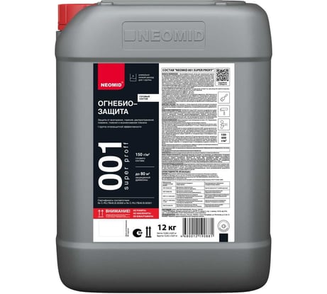 Огнебиозащитный состав NEOMID 001 Super Proff I группа+КМ1, 12 кг Н-001-SuperProff(1)-12