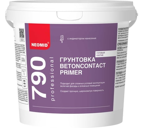 Грунт NEOMID БетонContact Primer 1,3 кг Н-Г/БетонPri-1,3