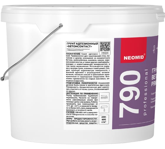 Грунт NEOMID БетонContact Primer 12 кг Н-Г/БетонPri-12