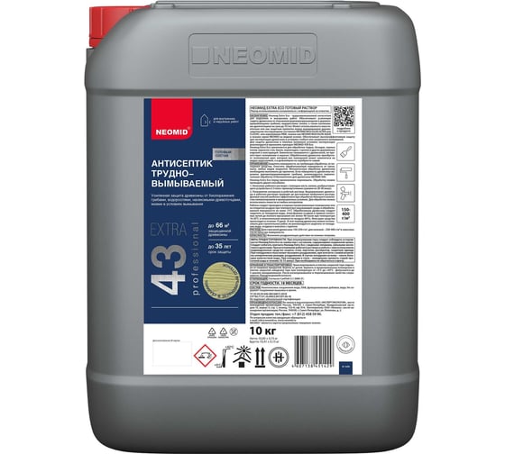 Трудновымываемый консервант для древесины NEOMID Extra eco 10 кг Н-ExtraEco-10/гот