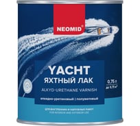 Яхтный лак NEOMID 0.75 л, полуматовый, алкидно-уретановый Н -ЯХТН-0,75/Пм