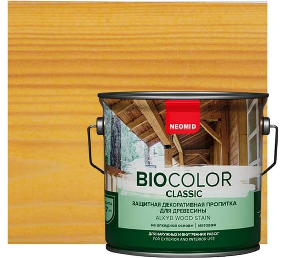 Пропитка для древесины NEOMID BIO COLOR CLASSIC калужница, 9 л Н-CLASSIC-9/калуж