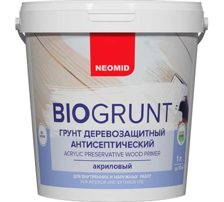 Универсальный грунт NEOMID Bio 1 л, деревозащитный, акриловый Н-BioГрунт-1