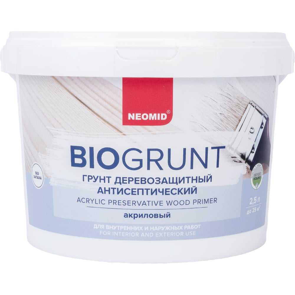 УниверсальныйгрунтNEOMIDBio2,5л,деревозащитный,акриловыйН-BioГрунт-2,5