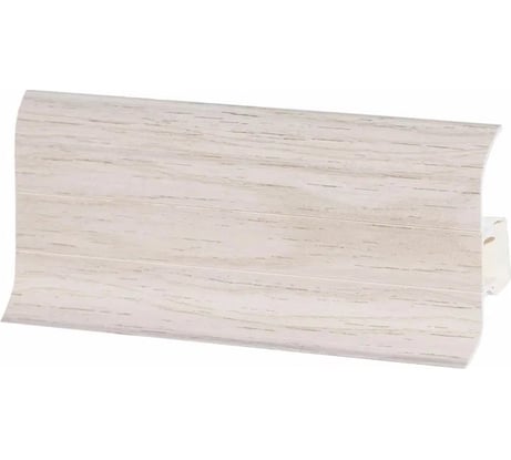 Напольный плинтус Центурион Lider 231 (62 мм; глянцевый; дуб жемчужный) 71196