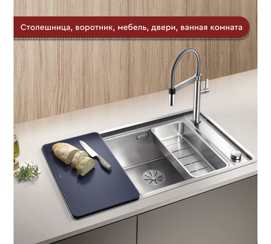 Пленка декоративная Волжанка дерево натуральное, 2 м ПЛ45-2Д