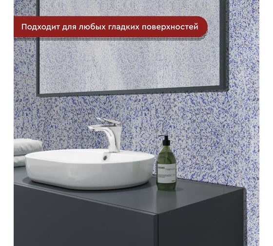 Пленка декоративная Волжанка гранит, 2 м ПЛ45-2ГР